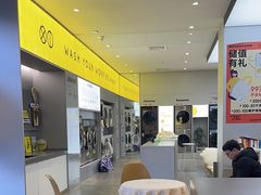 -XI·LaundryCafe 喜咖自助洗衣咖啡店