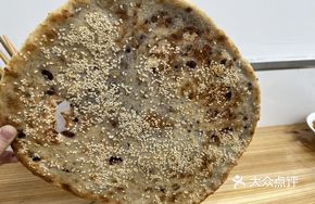 Red Bean Stuffed Baked Pancake