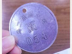 -回坊马二饺子馆
