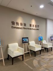 -北京明德医院·医疗美容
