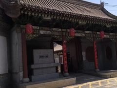 -阎锡山故居