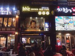 -BHC炸鸡(明洞总店)