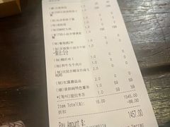 -普朗姆生蚝吧(原建国路店)
