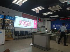 -中国移动沟通100服务厅(三元里大道服务厅)