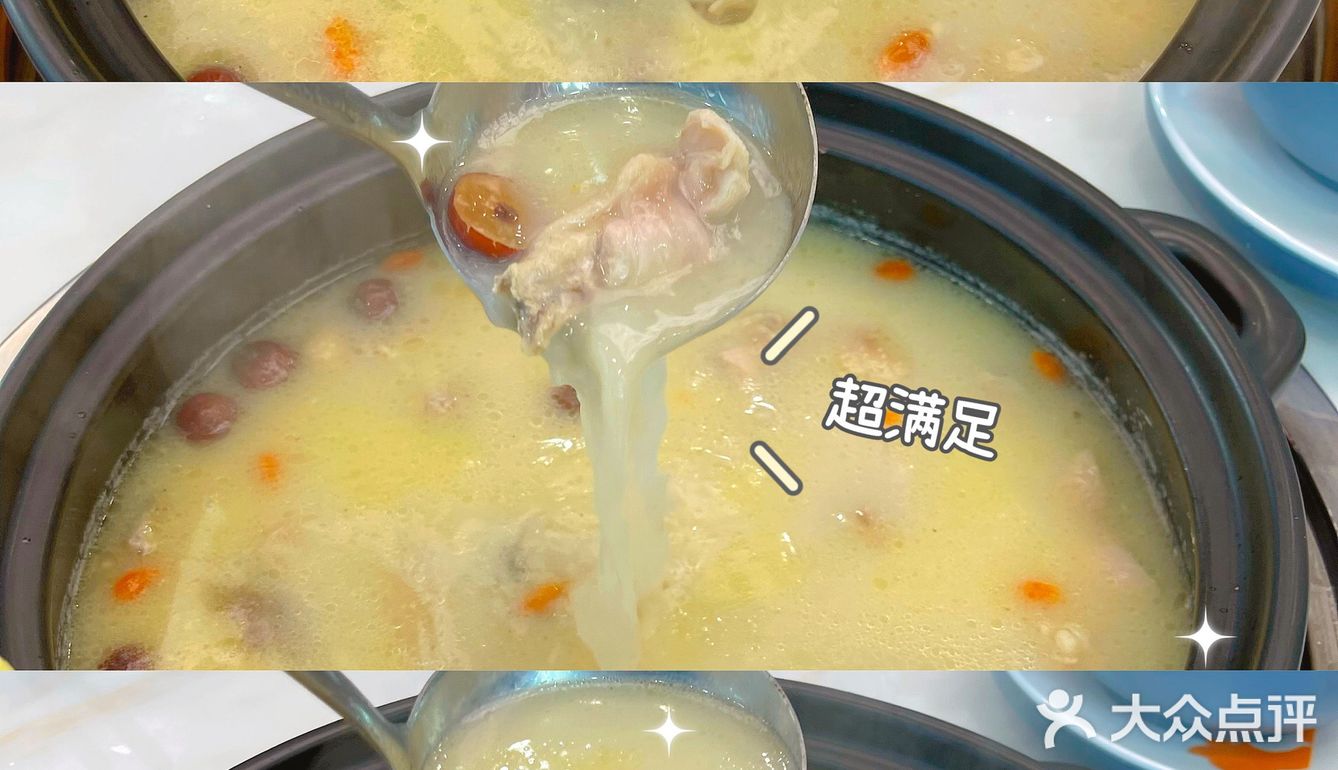 女生要多喝 真的太养生了 我们几个女生都抢了喝hh