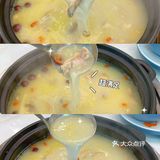 女生要多喝 真的太养生了 我们几个女生都抢了喝hh