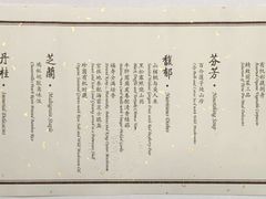 菜单-京兆尹(雍和宫店)