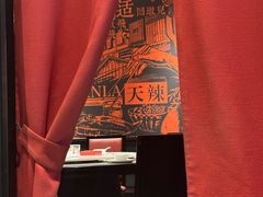 -天辣(金桥啦啦宝都店)