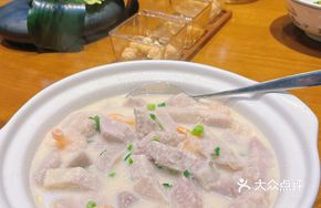 Shrimp and Taro Casserole