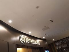 等位区-海底捞火锅(关山保利店)