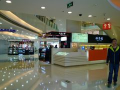 店内环境-银座mall(东直门店)