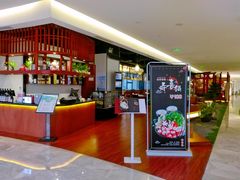 -游You House(西单老佛爷店)