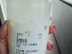 -宝珠奶酪(闵行仲盛店)