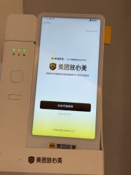 -澳玛·星光医疗美容