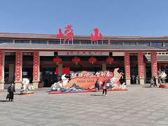 -崂山风景区-大河东游客中心