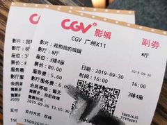 -CGV影城(广州K11店)