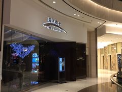 -苏浙总会(国金中心店)