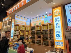 -素满香·全民食养自助(长宁龙之梦店)