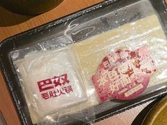 -巴奴毛肚火锅(邯郸美乐城店)