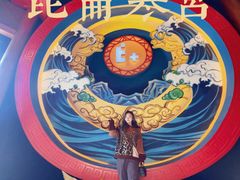 -E+有冰工厂·昆仑寒宫2(五角场店)