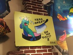 -蜀留香石锅鱼(六顺街店)