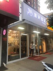 -蜜堂美业 