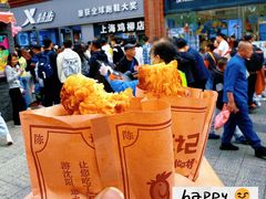 -上海鸡柳店(中街盛京大家庭店)