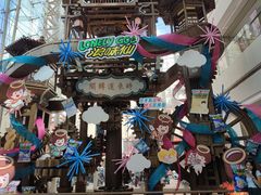 -长沙悦方ID MALL