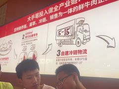 -左庭右院鲜牛肉火锅(南通CBD大有境店)
