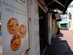 -安德鲁饼店(总店)