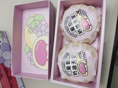 -好利来(城角街店)