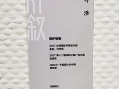 -江苏省美术馆(长江路新馆)