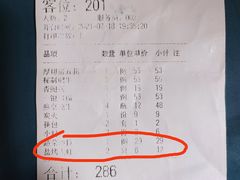 -九田家黑牛烤肉料理(珠江摩尔店)