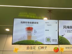 -迷客夏Milksha(圆融天幕店)