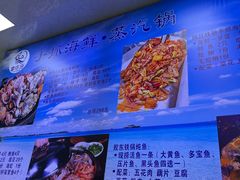 -富临港·蒸汽海鲜·手抓海鲜·炒菜(栈桥店)