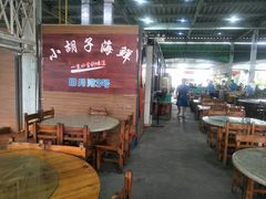 -四川小胡子海鲜(丁村万人海鲜广场店)