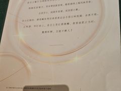 -老吉士(环贸iapm店)