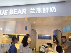 -兰熊鲜奶(西直门凯德mall店)