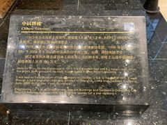 -土山湾博物馆