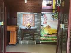 门面-誉点壹品酒家(中山八店)