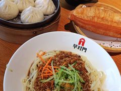 -早对门(鼓楼店)
