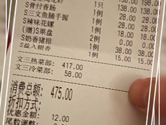 -文三酒肆自助放题(新街口友谊广场店)