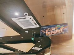 -海底捞火锅(泰安爱琴海店)