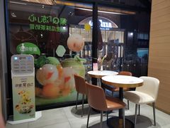 -哈根达斯(美罗城店)