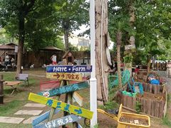 -HERRE·FARM 赫尔露营农场·团建聚会包场