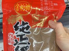 -永辉超市(嘉定宝龙广场店)