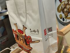 -泉鲤章鱼烧(互联宝地店)