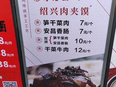 -孝店王酒酿馒头(安昌1店)