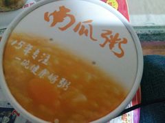 -嘉和一品粥(马家堡店)
