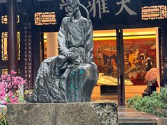 -成都杜甫草堂博物馆